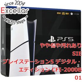 [bn:4] SONY プレイステーション5 デジタル・エディション 1TB CFI-2000B01 元箱あり