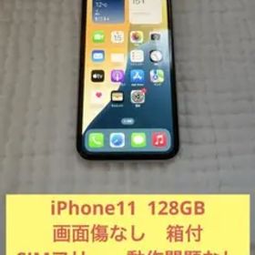 【美品】Apple iPhone 11 128GB ホワイト 箱付 画面割れなし