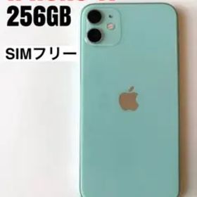 iPhone11 本体 256GB