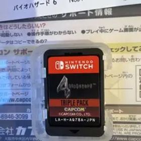 BIOHAZARD TRIPLE PACK (Nintendo Switch)