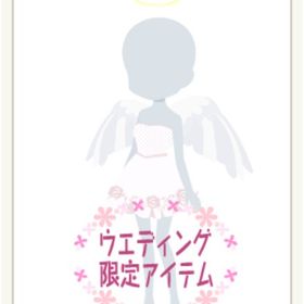 エンジェルガール | ニコッとタウン(ニコタ)のアカウントデータ、RMTの販売・買取一覧