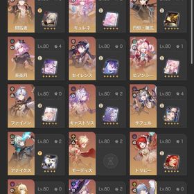 破格！引退垢星5×43 凸キャラ多数餅武器多数！本日限定価格‼️崩壊スターレイル 超安全垢 8000円▷5800円‼️破格！✨ スタレ 引退垢引退サブアカウント-崩壊スターレイル(星玉50000以上)引退垢３セット はじめてでも安心 90日補償つきアカウントlock_outline 【キャストリス 2凸・キュレネ・ヒアンシー】【黄泉 2凸・トリビ...【トリビー 1凸・ヒアンシー・キャストリス】【黄泉 2凸・椒丘・...【長夜月・ヒアンシー・キャストリス】【アーチャー 1凸・花火】...スターレイル 引退垢崩壊スターレイル 30万課金アカウント【引退垢】長夜月 キュレネ ヒアンシー サンデー 餅含めて所持【ホタル完凸】【黄泉2凸】【飛霄2凸】【マダム・ヘルタ2凸】 ロビン 完凸・キャストリス・セイバーなど所持新規垢 キャス餅 長夜月餅 キュレネ餅 ヒアンシー餅超格安にしてます、高難易度コンテンツ超余裕！0ラウンド可能(手...【引退垢】課金額200万円超え｜キュレネ以外のキャラコンプ済みの...引退するアカウント早い者勝ち！トリビー1凸サンデー餅など強キャラ揃ってます長夜月2凸+餅武器 次回ピックアップ確定 2倍ボーナス未使用引退垢 一部凸スタレ引退垢☆リリース初期アカウント☆ 高難易度コンテンツクリア可 ヒアン...崩壊スターレイル引退垢 ヒアンシー両完凸、キャストリス完凸引退垢 キャストリス2凸 マダムヘルタ2凸 セイレンス1凸等 他キャ...スターレイル引退アカウント黄泉両完凸 ホタル2凸等 引退垢引退垢 長夜月完凸、モチーフ武器あり アカウント ストーリー...完凸アカウント販売緊急‼️完凸キャラ20体課金総額300万越え引退垢！崩壊スターレイル 原神 引退アカウント引退垢 星5×40 凸キャラ多数餅武器多数所持 遺物レベル高訳あり引退アカウント引退 ルアンメェイ カフカ1凸 セイバー所持‼️引退垢 星5×40 凸キャラ多数餅武器多数所持 遺物レベル高マダムヘルタ完凸キャストリス2凸などスタレ引退垢引退垢 キャストリス完凸放置垢初心者おすすめ！！キャストリス完凸！！（原神セット）【崩スタ注文販売】新キャラ対応