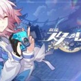 ゼーレ２体 or ブローニヤ２体！初心者ガチャ未使用 ！最安値 早...ジェパード＋ヴェルト！初心者ガチャ未使用 ！2体共存 最安値 ...即返信！最安値！日本人スッタフ対応❤崩壊スターレイルリセマラア...毎日更新！激安！【崩壊スターレイル】検索可 人気キャラ1体~ 初...崩壊スターレイル リセマラアカウント 日本人スタッフが丁寧に対応 はじめてでも安心 90日補償つきアカウントlock_outline 崩壊スターレイル 1キャラから選択可 リセマラアカウント 日本...合計で40回以上ガチャ可能 専用お作りします