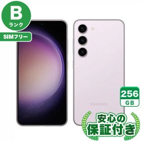 SIMフリー Galaxy S23 SCG19 ラベンダー 256GB 本体[Bランク] Androidスマホ 中古 送料無料 当社6ヶ月保証