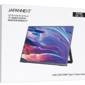 JAPANNEXT 13インチ モバイルモニター JN-MD-IPS13U2KP
