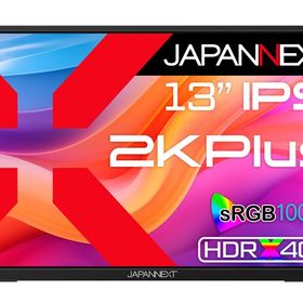 JAPANNEXT モバイルモニター IPSパネル搭載 2K＋ JN-MD-IPS13U2KP
