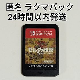 ニンテンドースイッチ(Nintendo Switch)の《動作確認済み》 ゼルダの伝説 ブレス オブ ザ ワイルド Switch(家庭用ゲームソフト)