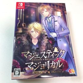 マジェスティック☆マジョリカル 限定版 Switch