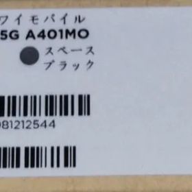 moto g64y 5G スペースブラック