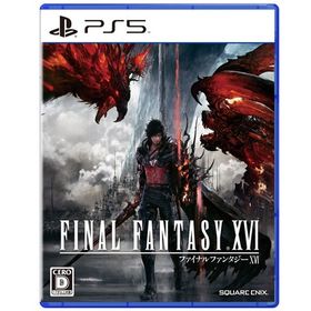 ファイナルファンタジーXVI [PS5]