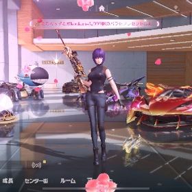 ガチで買ってくださいm(*_ _)mアカウント販売引退アカウント引退垢‼️ 値下げ可能⁉️ 早い者勝ち勝ち❤️アカウント販売 はじめてでも安心 90日補償つきアカウントlock_outline 引退垢やらなくなったので出品いたします。初めての出品の為、至らな...初心者始めたてにおすすめ！交渉⭕️荒野行動荒野行動薫香 金車5台 金銃20 アカウント セーフティ解除〇殿堂車 殿堂AK垢 値下げ交渉可殿堂4種、キルアLv5、マキリの杯等セーフティ解除可能荒野行動ワンオーナー引退垢荒野行動 黒マクラーレン垢エヴァンゲリオン！その他武器豊富！殿堂M4と殿堂AKあり！殿堂95 課金額約25万 引退 神垢飽きたので引退アカウントアカウント販売大幅値下げ‼️ 引退垢ドラフォ多数垢‼️めちゃレアです！！荒野金車垢引退垢荒野行動 新殿堂車（炎華）、オレマク 破格荒野アカ一周年初心oneデータs1〜のアカウント荒野引退垢殿堂95ありますお金に困ってるので売ります値段にしてはかなり良い垢ですiPhone．引退アカウント1から頑張ってきた物です引退垢旧殿堂アカウント販売