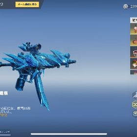 殿堂M4あり！緑akも！赤殿堂あり荒野行動 課金180万超 殿堂95 大領主 その他 多数引退するので売ります荒野行動 高級車大量 はじめてでも安心 90日補償つきアカウントlock_outline 荒野行動引退垢 精鋭10総課金額約120万円フォロワー1万人超え 白マク 緑紅蓮荒野垢荒野行動アカウント販売売ります(金銃、金服豊富、黒枕)⚠️値下げ交渉可能です引退するのでお譲りしますアカウント販売『水殿堂、旧殿堂』大学生活で忙しくなったので売ります専用殿堂4種飽きたので売ります。白黒ナンプレピンマク領主共存銃服神垢ios荒野行動データ荒野行動神殿堂垢！金チケ余り1転スラコンプ、チェンソーマン半コンプアカウント販売ios版 引退垢 値下げ交渉一応⭕️プレイしなくなったので譲ります殿堂垢荒野行動引退するので古参垢kof95 全機体機 天下無双銃剣 董香制服 シュナ 垢新春ak銃剣 ジェノス95 七つの大罪05 垢引退垢アカウント販売荒野行動引退垢ムラマク、豪華限定ジープ2台他コラボ車アカウント販売kof忍びばち銃あり紫殿堂アカウント荒野行動アカウント