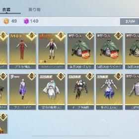 進撃の巨人好きオススメ❣️❣️❣️荒野行動ゲームデータ殿堂S-ACR/緑AK/大領主垢車複数所持 超古参アカウント 廃課金荒野行動 金永遠など はじめてでも安心 90日補償つきアカウントlock_outline こ荒野行動オレマク、大領主垢荒野アカウント破格❗進撃16とM4最終❗七つの大罪M4最終❗アカウント販売荒野行動引退垢引退垢旧殿堂豪華限定版マキマキルボイスありアカウント販売オレマク 金スキン多数 特価‼️ 早い者勝ち今だけ激安⚠️精鋭13豪華限定版 前期待機進化版 クールビューテ...アカウント販売約2年荒野したアカウント約2年荒野したアカウント荒野行動荒野行動ゲリラ用リセマラ垢緑ak 荒野アカウント サブ垢いらない荒野行動お譲りします引退垢アカウント販売激安今だけ破格値段値下げ〇かなり階級が高い強いリリース当初開始垢 古参アイテム多数荒野行動 GB ⇆jp 移行可能殿堂2つあり その他最終多数グローバルios荒野課金垢金スキン、金武器多数、ランボあり引退垢アカウント販売荒野行動黒マク垢