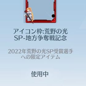 荒野の光アカウント アカウント販売荒野行動使うことないので売りますオレマクアカウント はじめてでも安心 90日補償つきアカウントlock_outline 荒野行動 廃課金垢 即購入対応しません