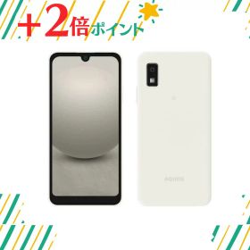 「+2倍ポイント・新品」SHARP AQUOS wish 3 SH-M25 W ホワイト メーカー版 4550556103589