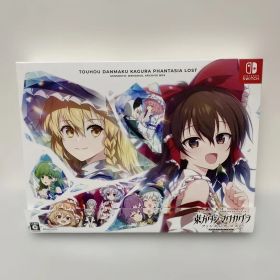 【Switch】東方ダンマクカグラ ファンタジア・ロスト 幻想郷 限定版