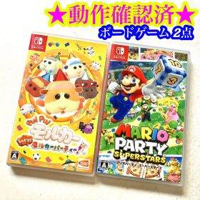 Switch モルカーパーティー! マリオパーティ スーパースターズ