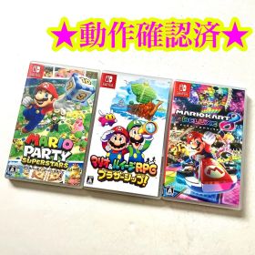 Switch マリオパーティ スーパースターズ マリオカート8 ブラザーシップ