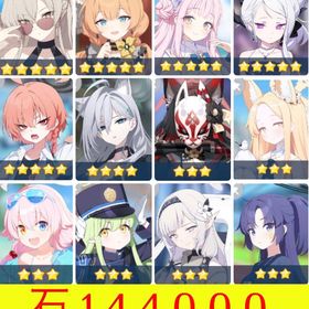 🌸神初期垢🌸石14.4万🌸周年限定７体 完凸5体 ヒカリ アイドルマリー | ブルアカ(ブルーアーカイブ)のアカウントデータ、RMTの販売・買取一覧