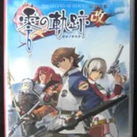人気作品 Nintendo Switch 新品ソフト 英雄伝説 零の軌跡：改 株式会社 日本一ソフトウェア