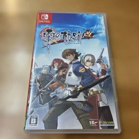 Nintendo Switch 英雄伝説 零の軌跡 改