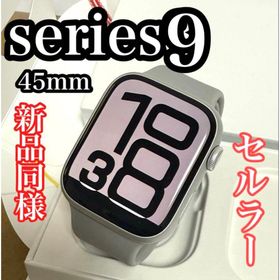 アップルウォッチ(Apple Watch)の極美品 Apple Watch series9 45mm セルラー(腕時計(デジタル))