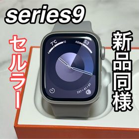アップル(Apple)の【新品同様】Apple Watch series9 41mm セルラー(腕時計(デジタル))
