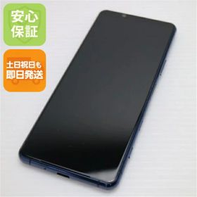 【中古】 超美品 SOG02 Xperia 5 II ブルー 安心保証 即日発送 スマホ 白ロム SONY 土日祝発送OK
