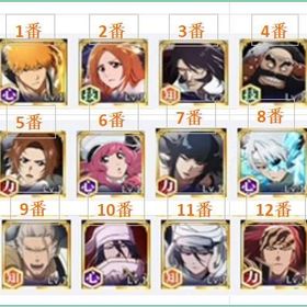 キャラ選択可 | ブレソル(ブリーチ ブレイブソウル)のアカウントデータ、RMTの販売・買取一覧