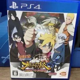 NARUTO-ナルト- 疾風伝 ナルティメットストーム4 ROAD TO BO…