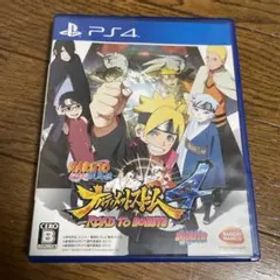 NARUTO-ナルト- 疾風伝 ナルティメットストーム4 ROAD TO BO…