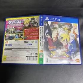 NARUTO-ナルト- 疾風伝 ナルティメットストーム4 ROAD TO BO…