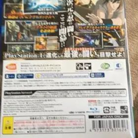 ナルティメットストーム4