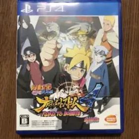NARUTO-ナルト- 疾風伝 ナルティメットストーム4 ROAD TO BO…