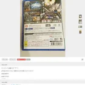 NARUTO-ナルト- 疾風伝 ナルティメットストーム4/バンダイナムコエンタ…