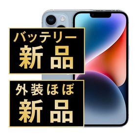 【中古】 iPhone14 512GB ブルー ip14mtm2202np