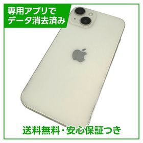 【バッテリー81%】iPhone 14 128GB スターライト SIMフリー