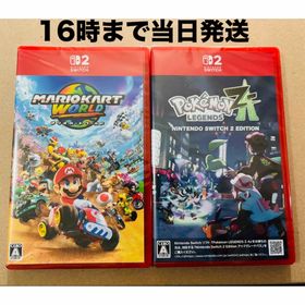 ニンテンドースイッチ(Nintendo Switch)の【Switch2】 ●マリオカートW●Pokemon LEGENDS Z-A(家庭用ゲームソフト)