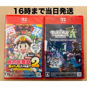 ニンテンドースイッチ(Nintendo Switch)の【Switch2】●桃太郎電鉄2●Pokemon LEGENDS Z-A(家庭用ゲームソフト)