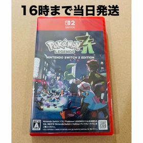 ニンテンドースイッチ(Nintendo Switch)の【Switch2】Pokemon LEGENDS Z-A(家庭用ゲームソフト)