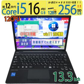 【神速12スレッド・超軽】◆ FUJITSU LIFEBOOK U9313/N / 13.3型 /高性能 Core i5-1235U / 256GB SSD /メモリ 16GB / win11 / Office
