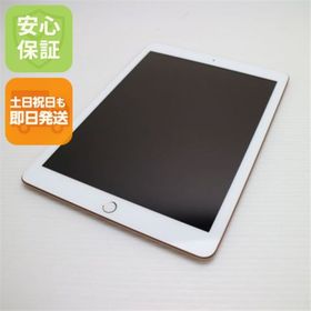 アップル(Apple)の超美品 iPad 第6世代 Wi-Fi 32GB ゴールド M555(タブレット)
