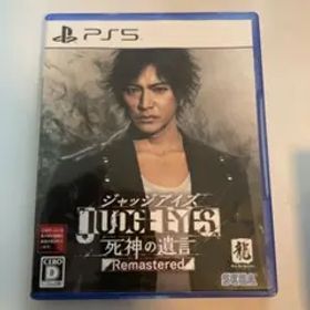 JUDGE EYES：死神の遺言 Remastered