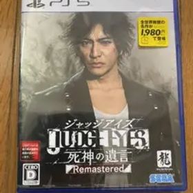 JUDGE EYES：死神の遺言 Remastered PS5