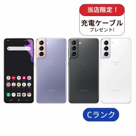 【中古】Galaxy S21 5G SC-51B docomo版 SIMフリー 256GB ランクC 中古 スマホ スマートフォン Android 本体 SIMフリー シムフリー 送料無料