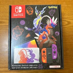 Nintendo Switch 有機ELモデル スカーレット・バイオレットエデ…