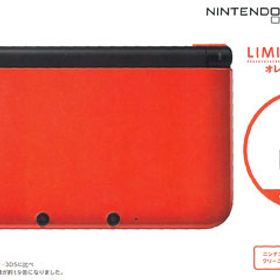 ニンテンドー3DS LL 本体 リミテッドパック（オレンジ×ブラック）