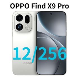 オッポ(OPPO)の【SIMフリー】Find X9 Pro｜12G/256GB ホワイト【新品】(スマートフォン本体)