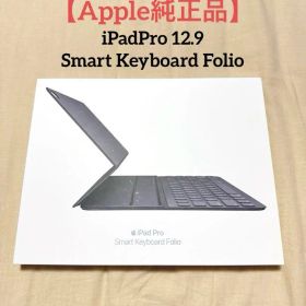 Apple Smart Keyboard Folio iPadPro 12.9