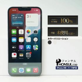 iPhone 16e SIMフリー 未使用に近い SAランク 中古 本体 スマホ スマートフォン 128GB 256GB 512GB ブラック ホワイト